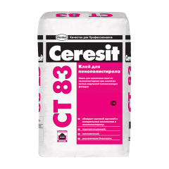Клейова суміш Ceresit СТ 83 pro для приклеювання плит з пінопласту, пінополістиролу 27 кг Київ