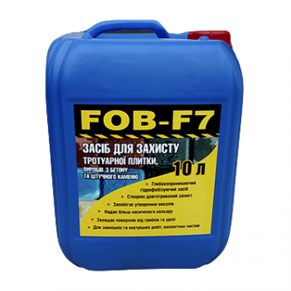 Гидрофобизатор FOB-F7 для защиты тротуарной плитки 10 л