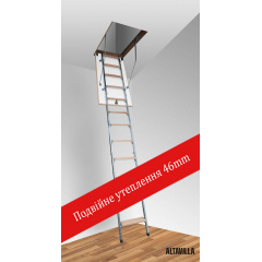 Чердачная лестница Altavilla Faggio Termo Plus Metal 3S 110x80 (h-265) Сумы
