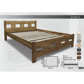 Деревянная кровать бук 206х164х86 см