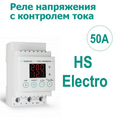 Реле напруги з контролем струму 50A HS-electro Хмельницький