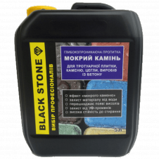 Декоративне глибокопроникаюче просочення BlackStone Мокрий камінь 5 л