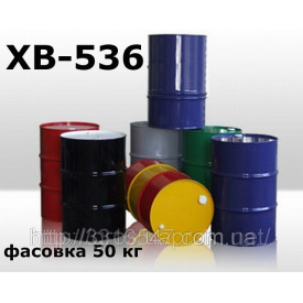 ХВ-536 Емаль для фарбування внутрішньої попередньо заґрунтованій поверхні різних виробів