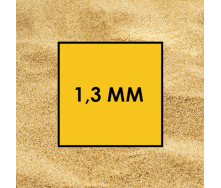 Песок речной 1,3 мм 