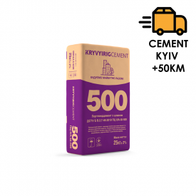 Цемент KRYVYIRIGCEMENT ПЦ ІІА-Ш-500