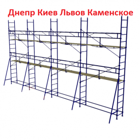 Леса строительные клино-хомутовые 42 труба