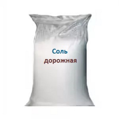 Сіль технічна Галіт в мішках 15 кг Запоріжжя