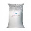 Соль техническая Галит в мешках 15 кг Киев