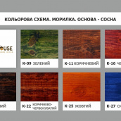 Морилка Oak House для всіх порід деревини на водній основі червона к_16