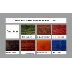 Морилка Oak House для всіх порід деревини на водній основі червона к_16 Херсон