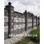 Блок декоративний рваний камінь для паркану 390х90х190 мм темно-сірий Тернопіль