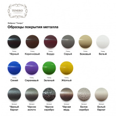 Двуспальная кровать металлическая Амис Tenero 140х190 (200) см в стиле Loft Кривой Рог