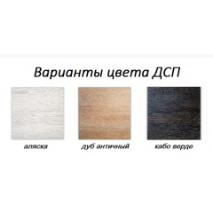 Твердий стілець Шмідт обідній для кафе бару кухні Володарськ-Волинський