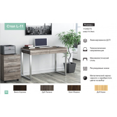 Стіл письмовий-комп'ютерний Loft-Design L-1100х550х750 мм білий на металевих ніжках Одеса