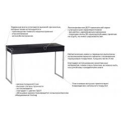 Письменный стол Loft-design L-27-MAX 135х65х75 см ножки-металлические хром c тумбой дуб-борас Шостка