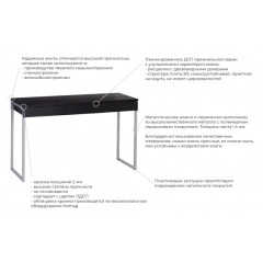 Стіл компьютерний N-110 Loft-design 110х55 см лдсп горіх-модена на металевих ніжках сріблястого кольору Городок