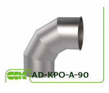 Отвод аспирационный 90 градусов круглого сечения AD-KPO-A-90