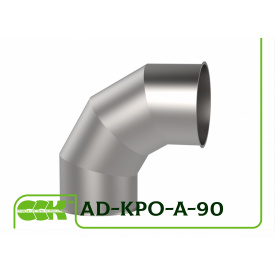 Отвод аспирационный 90 градусов круглого сечения AD-KPO-A-90