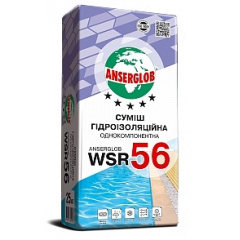 Гидроизоляция обмазочная Anserglob WSR 56, 25 кг Вінниця