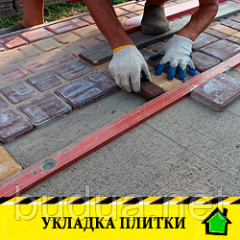 Укладання тротуарної плитки "Старе місто" Вінниця