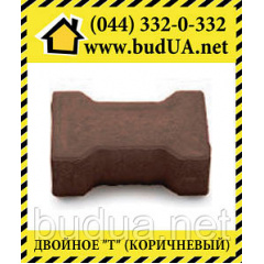 Тротуарна плитка "Подвійне Т", коричнева, 80 мм Дніпро
