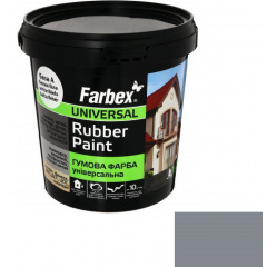 Гумова фарба Farbex сіра (1.2 кг) Житомир