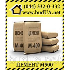 Цемент М-500 (Д20) Запорожье