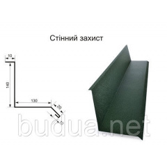 Стеновая защита тип 1 оцинкованная 0,4 Черновцы
