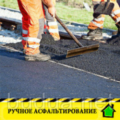 Щебень до 30 см + ручное асфальтовое покрытие Киев