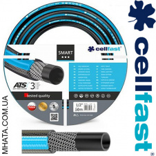 Шланг для полива CELLFAST Smart 1/2" 25 м 3 слойный