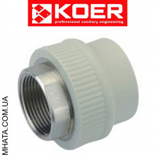 KOER Муфта з внутрішньою різьбою 32x1 під ключ