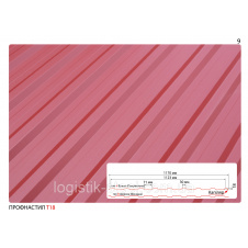 Профнастил Т-18 0,5 мм (Arcelor Mittal, Німеччина/Бельгія/Польща)