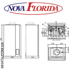 Газовий котел Nova Florida Virgo CTFS 32 контурний турбований РК дисплей Хмельницький