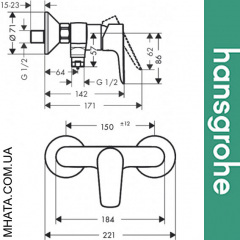 Змішувач Hansgrohe (art 71760000) для душу Logis Львів