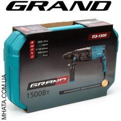 Перфоратор Grand ПЭ-1500 прямой Черновцы