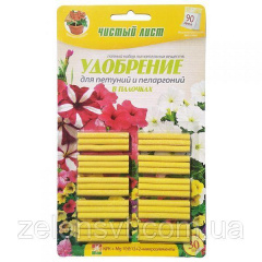 Удобрение-палочки Чистый лист (для пеларгоний сурфиний петуний) 30 шт Донецк