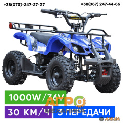 Электроквадроцикл Viper-Crosser EATV 90505 (синий) Чернігів