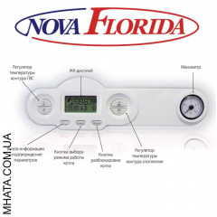 Газовый котел Nova Florida Delfis CTFS 40 двухконтурный турбированный + труба Киев