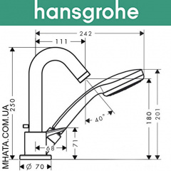 Смеситель Hansgrohe (art 71310000) для ванной встраиваемый Logis на 3 отверстия Киев