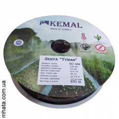 Лента для полива Туман Kemal 40мм (100м) Гайсин