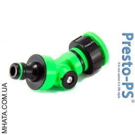 Адаптер поворотный с внутренней резьбой 3/4-1"в Presto №4009