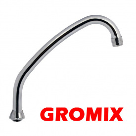 Гусак Gromix 271 для кухні