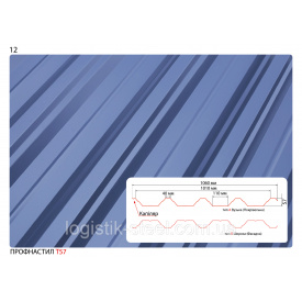 Профнастил Т-57 0,45 мм полиэстер (US Steel, Словакия)