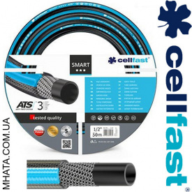 Шланг для полива CELLFAST Smart 5/8" 50 м 3 слойный