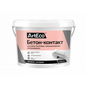 Грунтівка бетонконтакт ARTECO 2,5кг (4шт)