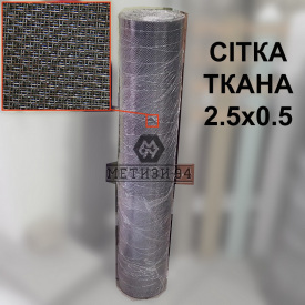 Сетка тканая низкоуглеродистая 2,5х2,5х0,5 мм