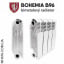 Радіатор біметалічний BOHEMIA B96/300, Чехія Буча