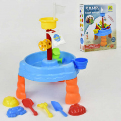 Игровой столик для песка и воды HG 664 с аксессуарами Оранжево-синий (2-664-57770) Хмельницький