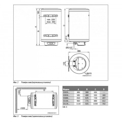 Водонагрівач Bosch Tronic 8000 Т ES 080-5E 0 WIR-B Вараш