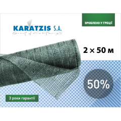 Полимерная сетка Karatzis для затенения 50% 2х50 м зеленая Киев